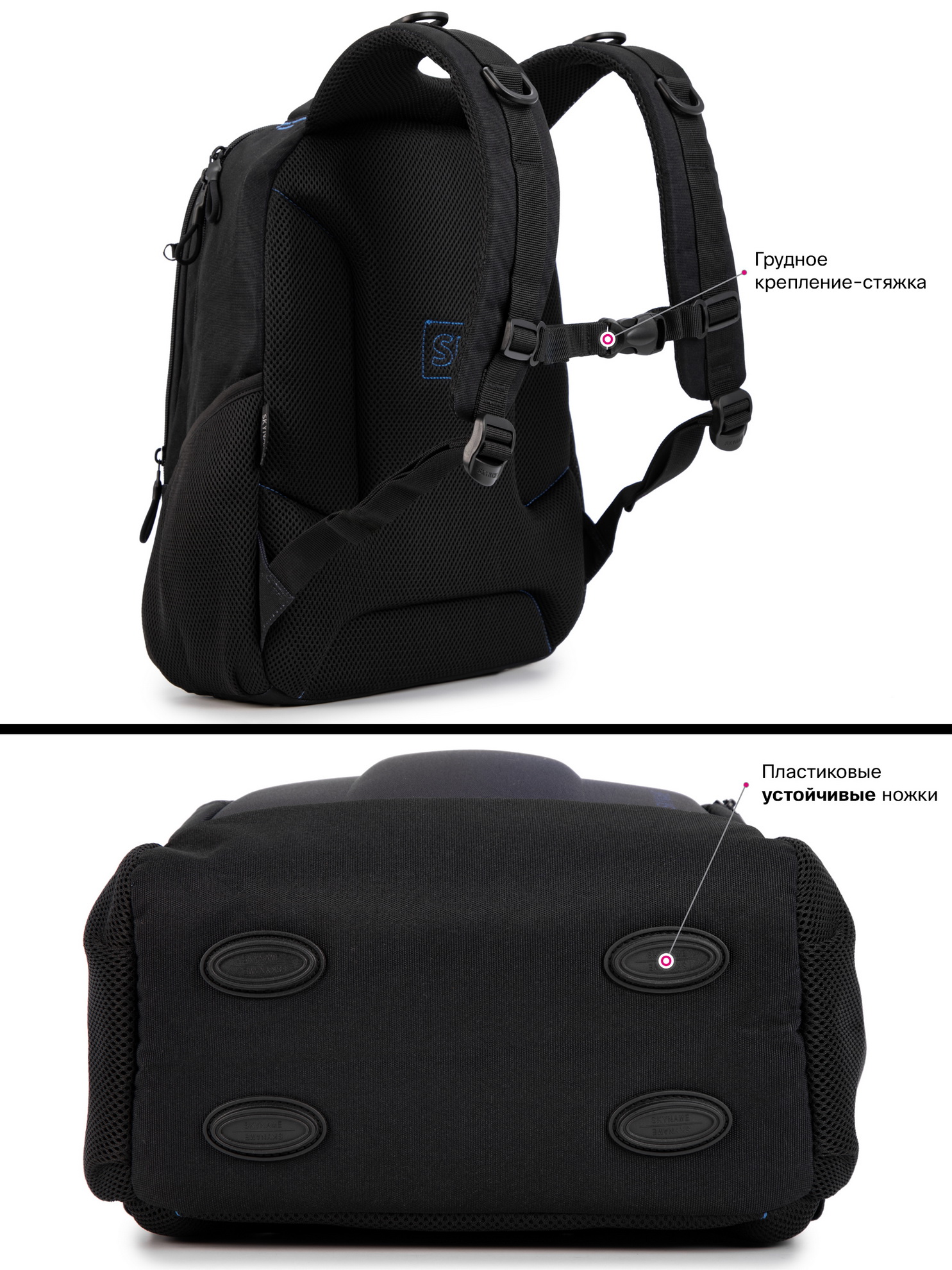 Рюкзак SkyName - фото 9