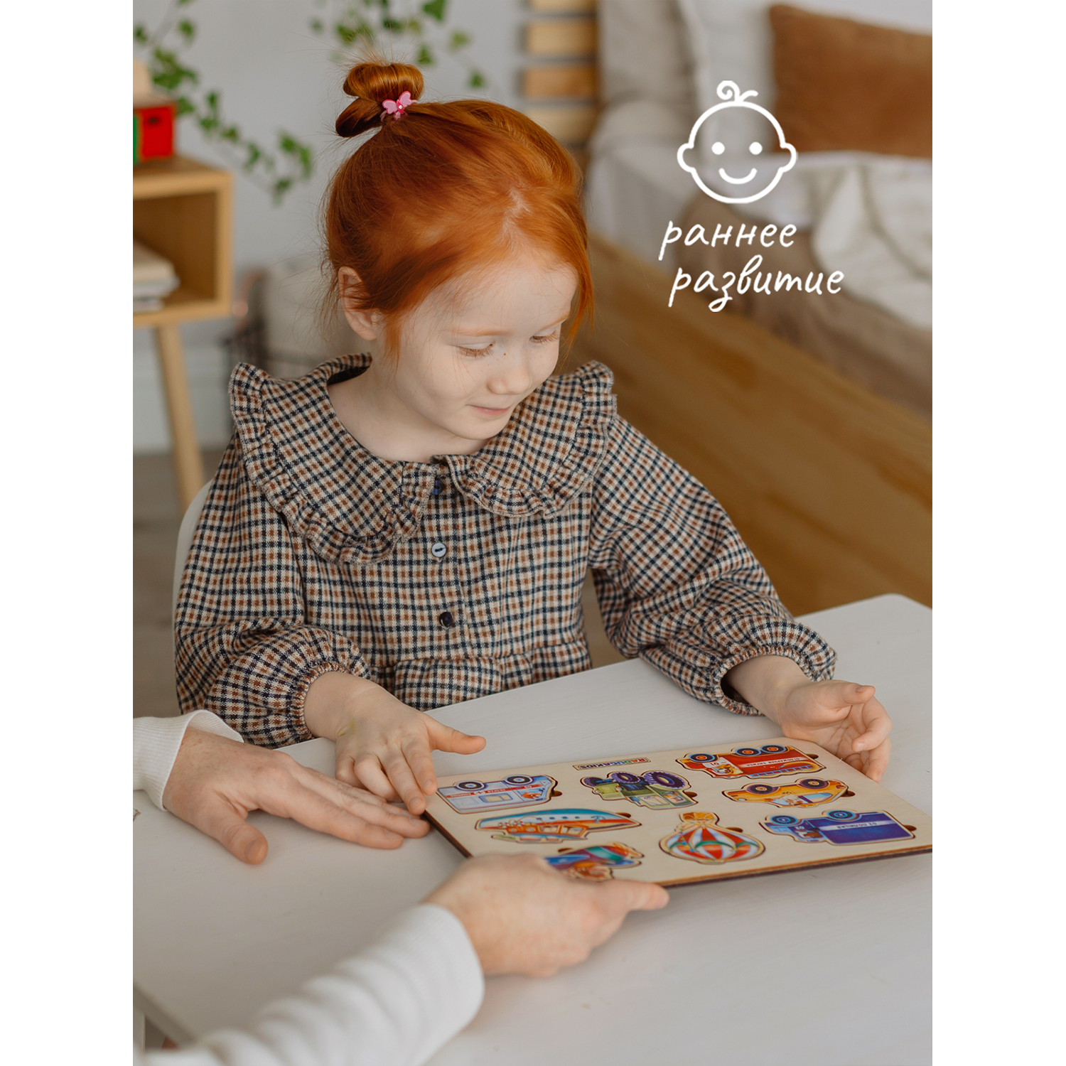 Настольная игра Raduga Kids - фото 7