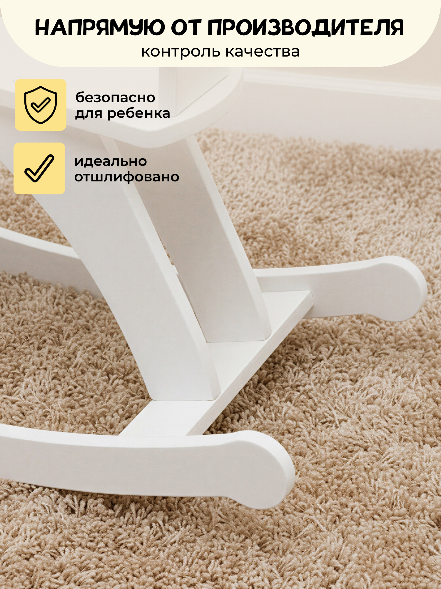 Качалка PAPPADO Лошадка белый - фото 4