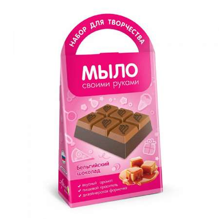 Набор Развивашки Бельгийский шоколад мыло