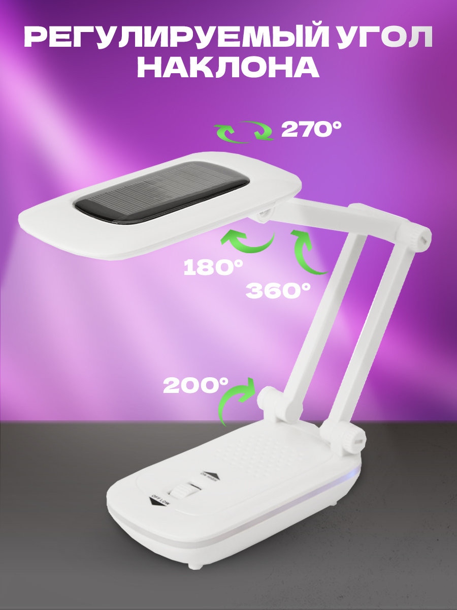 Ночник REXANT Сиквел - фото 2