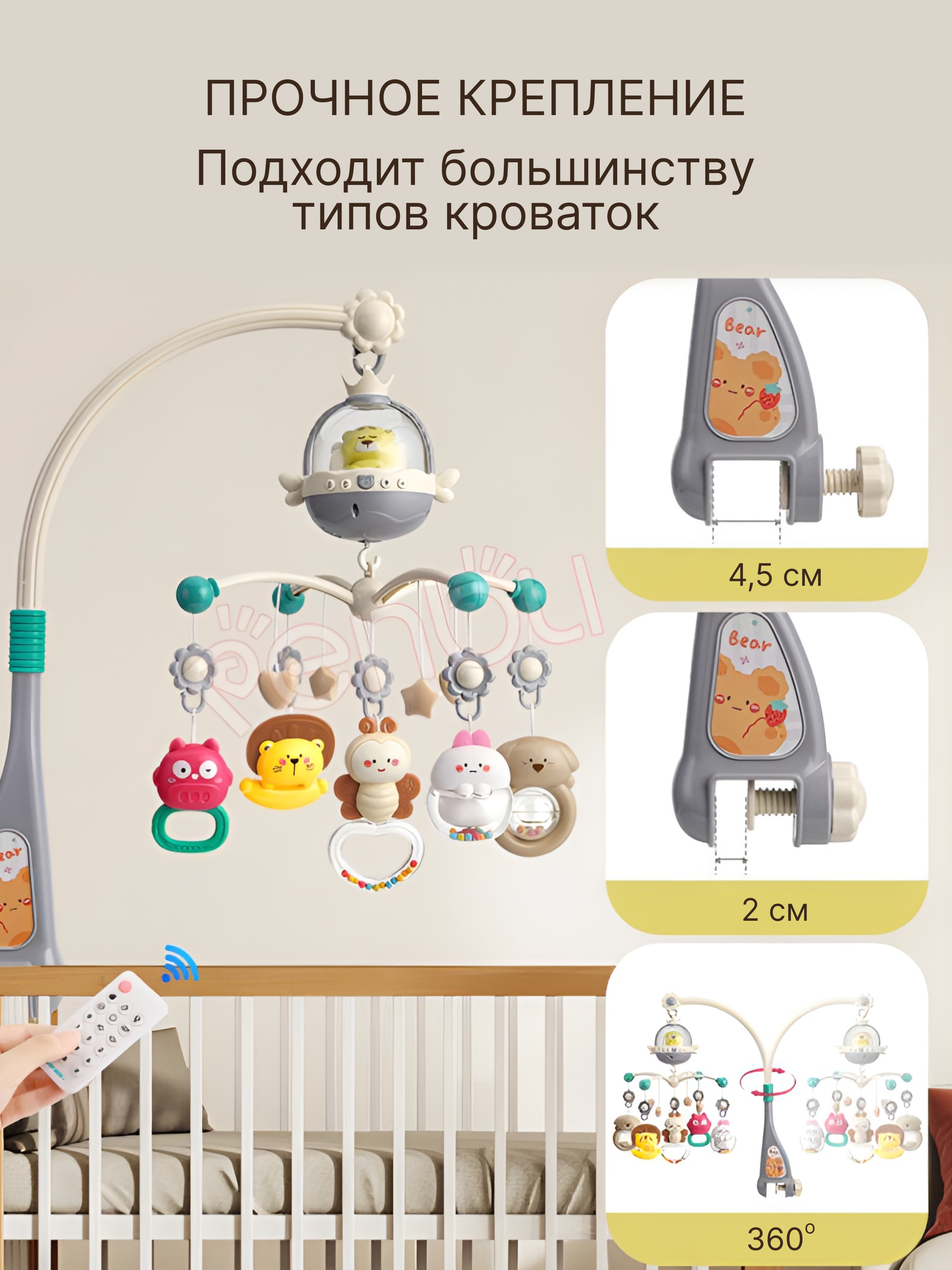 Мобиль MyMoon с проектором - фото 5