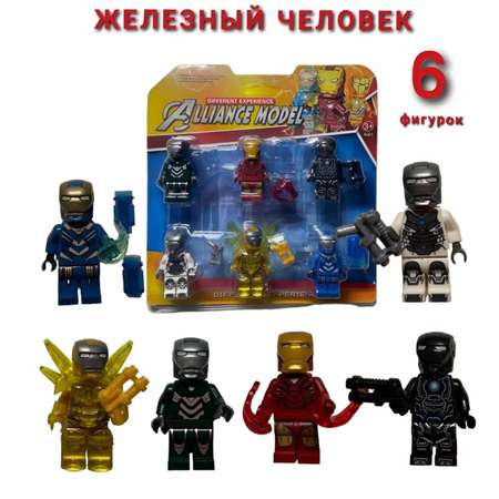 Игровой набор BalaToys Железный Человек