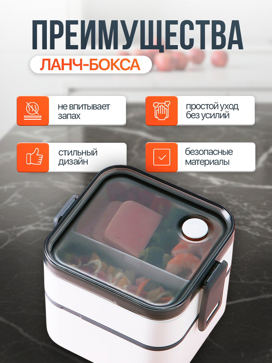 Ланчбокс для обеда iLikeGift White and Black - фото 4