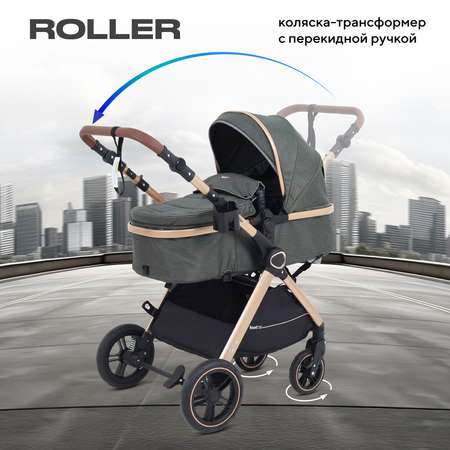 Коляска трансформер Rant Basic Roller Gold 2в1, olive зеленый