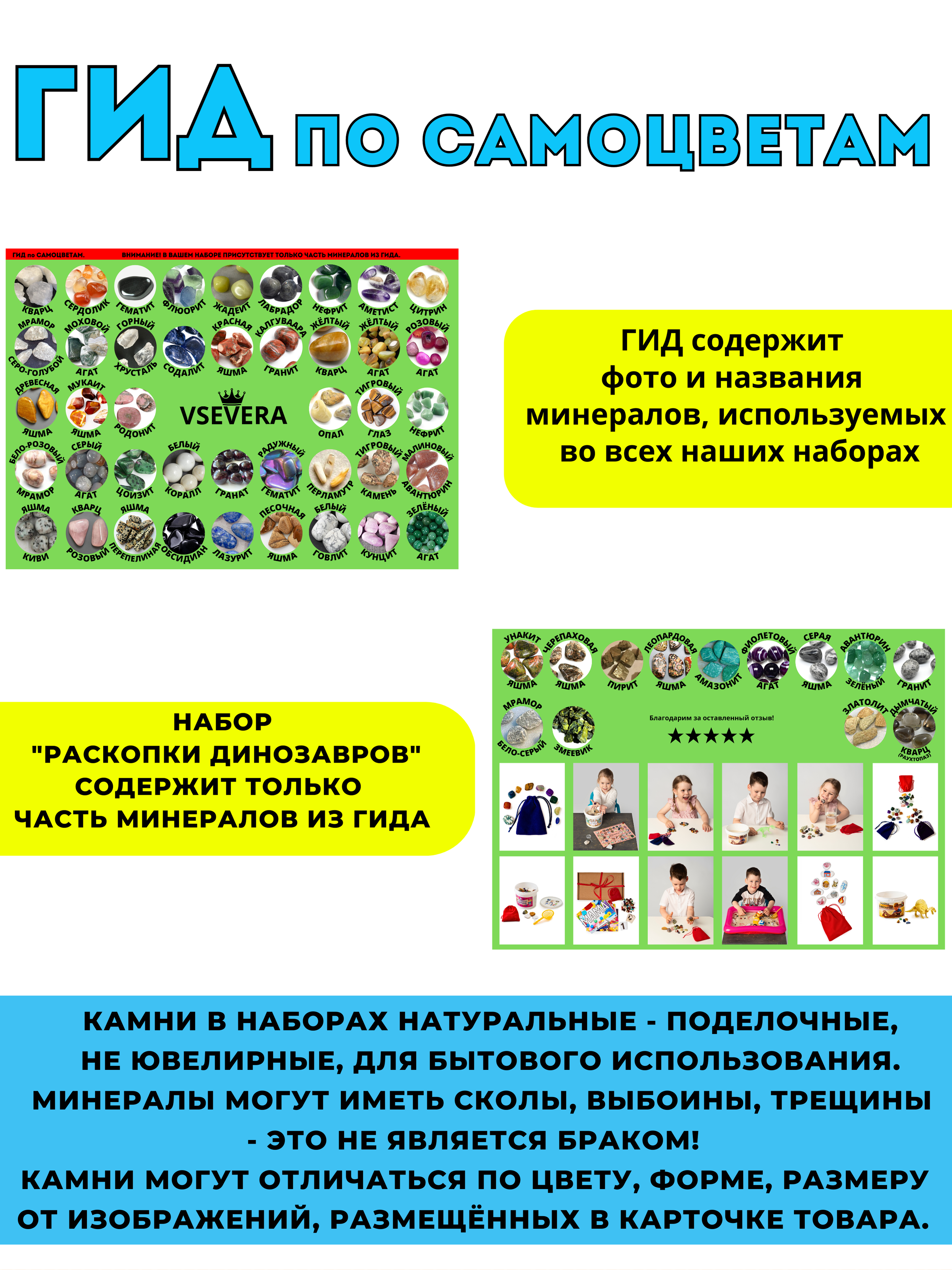 Набор для опытов VSEVERA Динозавр с песком Диплодок - фото 3