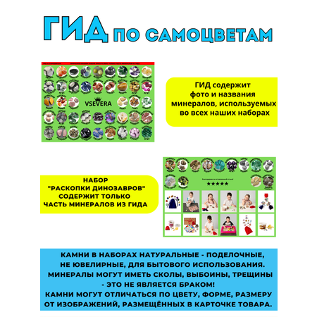 Набор для опытов VSEVERA Динозавр с песком Диплодок