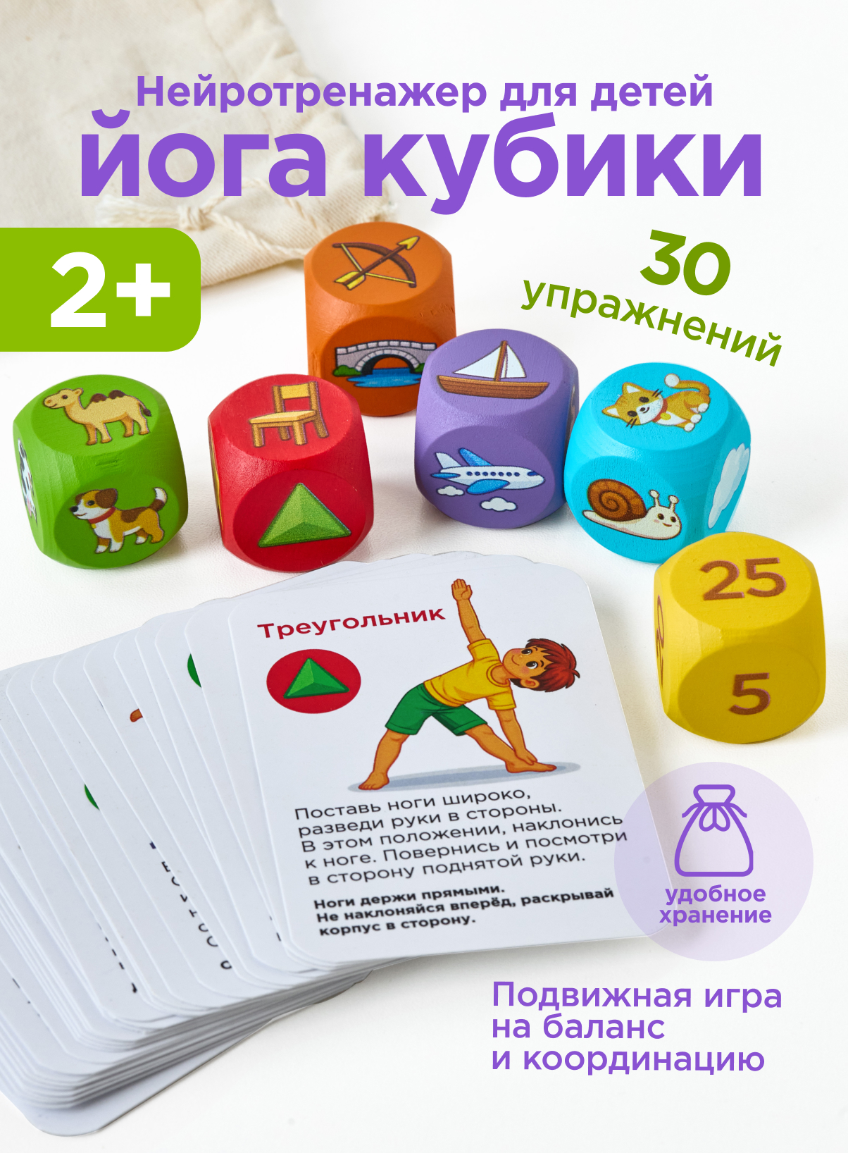 Настольная игра Nobikum - фото 1