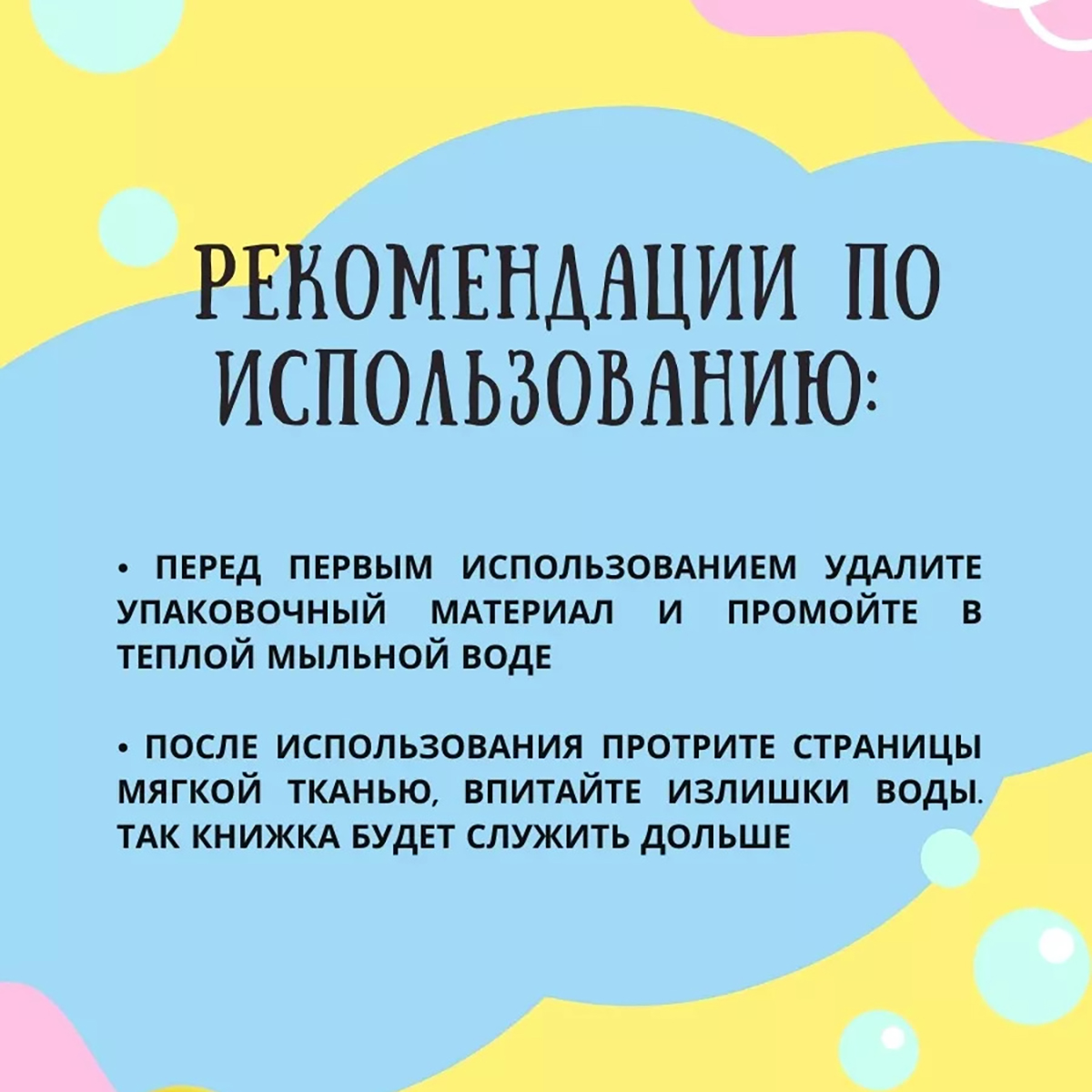 Игрушка VeraKit книжка Раскрась водой - фото 6