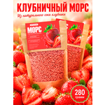 Морс «Клубника» АРСАНИЯ концентрированный 280 гр.