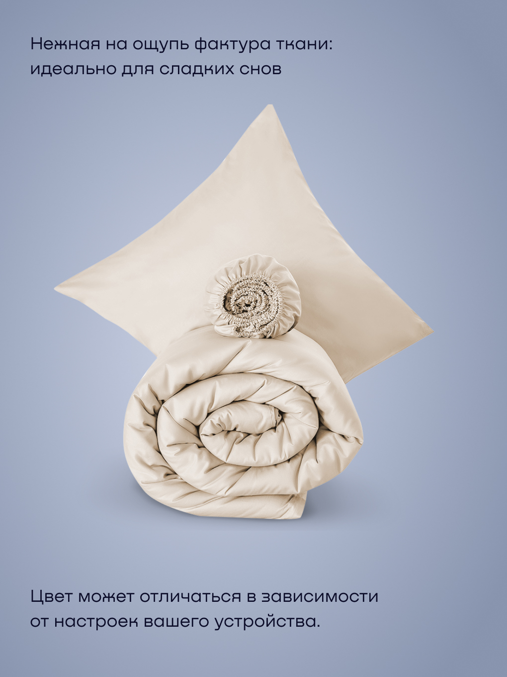 Наволочка buyson BuyLive 70 x 70 см 2 шт. - фото 11