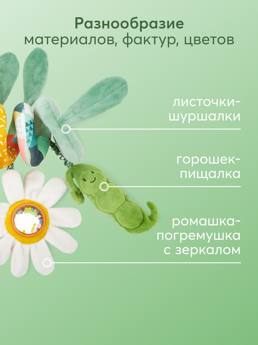 Игрушка Happy Baby подвеска - фото 6