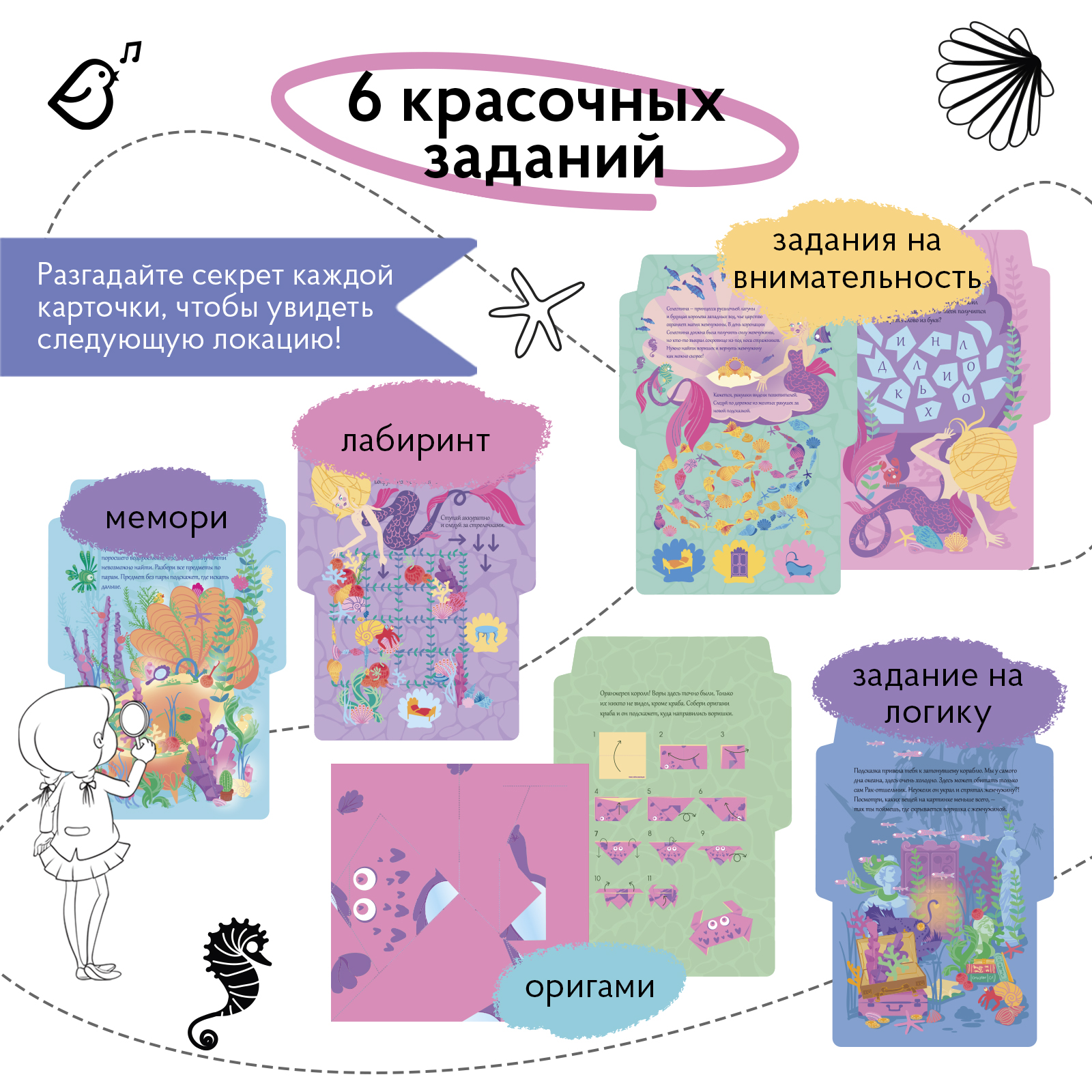 Квест для детей VoiceBook VoiceBook Голубой - фото 6