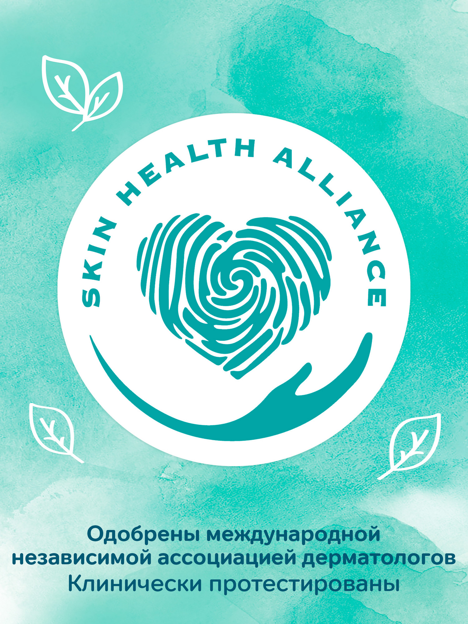 Влажные салфетки Pampers Aqua антибактериальные 48 шт. - фото 6