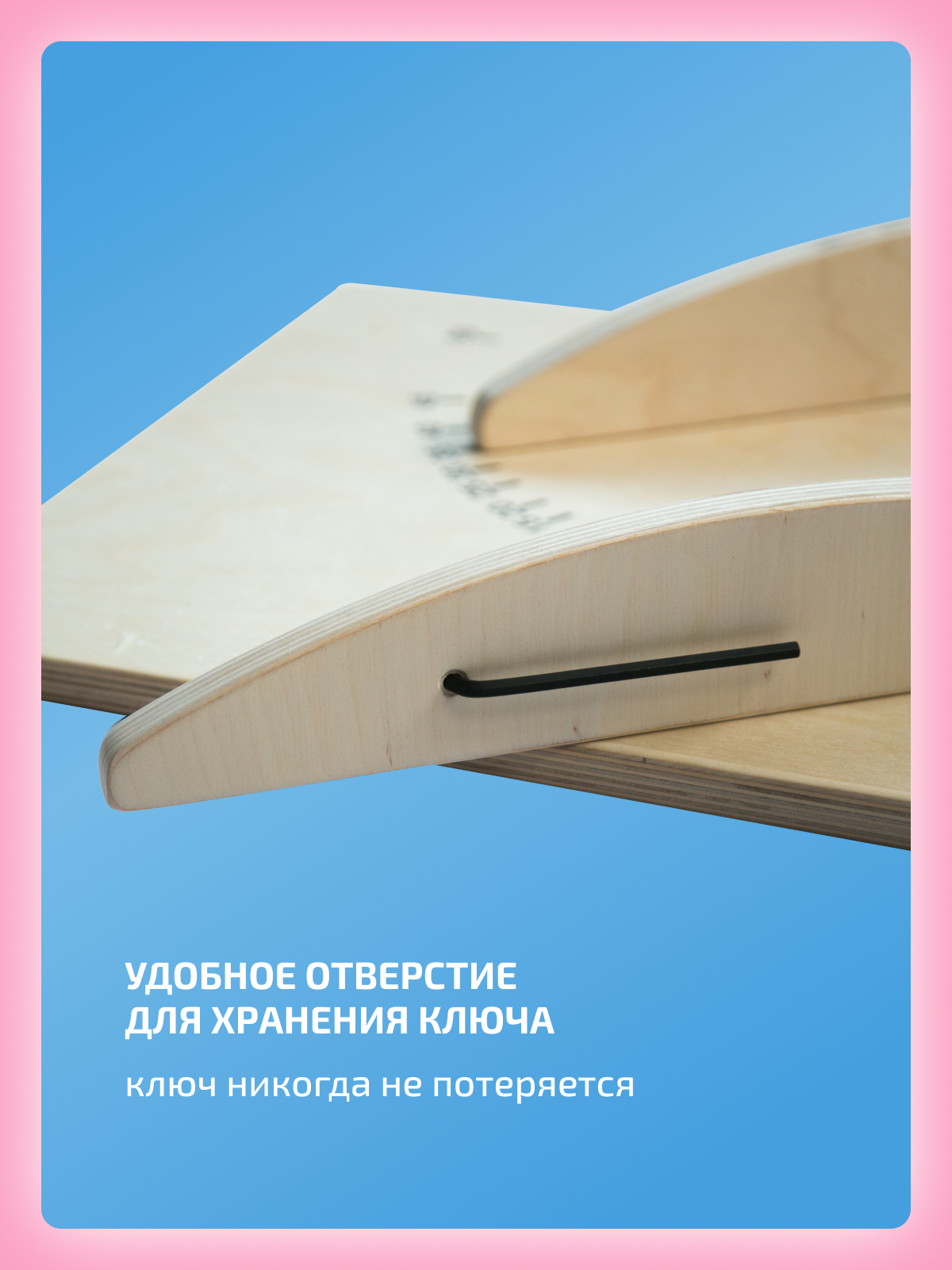 Игрушка Нейротренажеры Балансборд Доска Бильгоу - фото 22