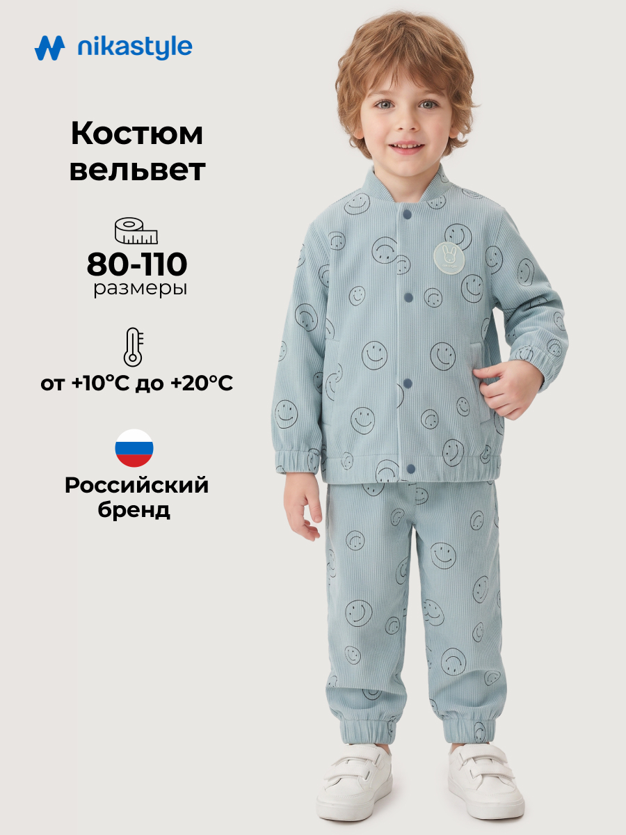 Костюм NIKASTYLE 7л9326 джинс - фото 2