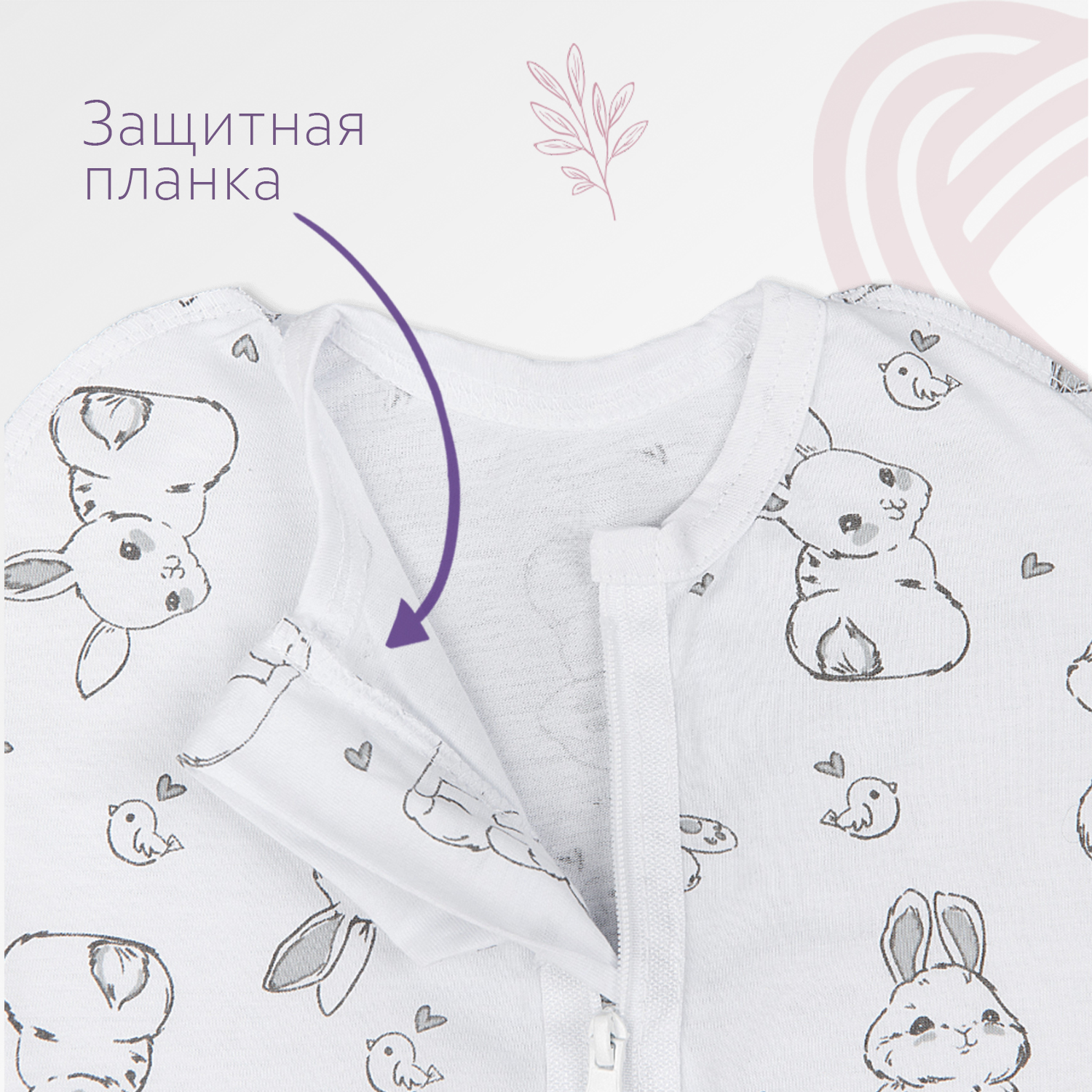 Конверт пеленальный (кокон) inlovery белый - фото 5