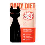 Корм влажный для взрослых кошек ENSO Daily diet поддержание здоровья печени с индейкой пауч 85г