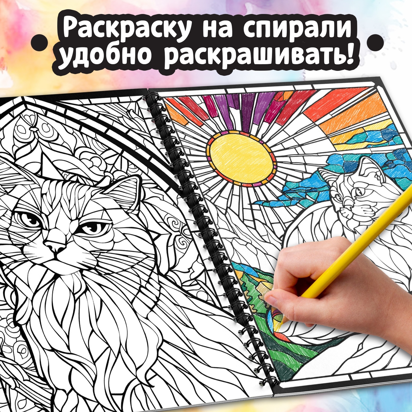 Релакс раскраска Буква-ленд "Кэтсбук", 100 картинок - фото 2