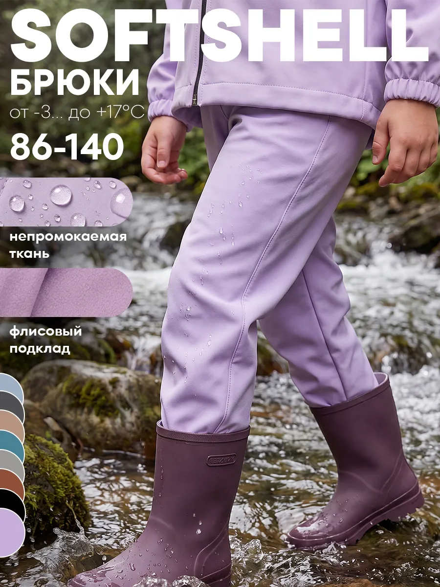 Брюки Milimbi 20.13/СШФЛ - фото 2