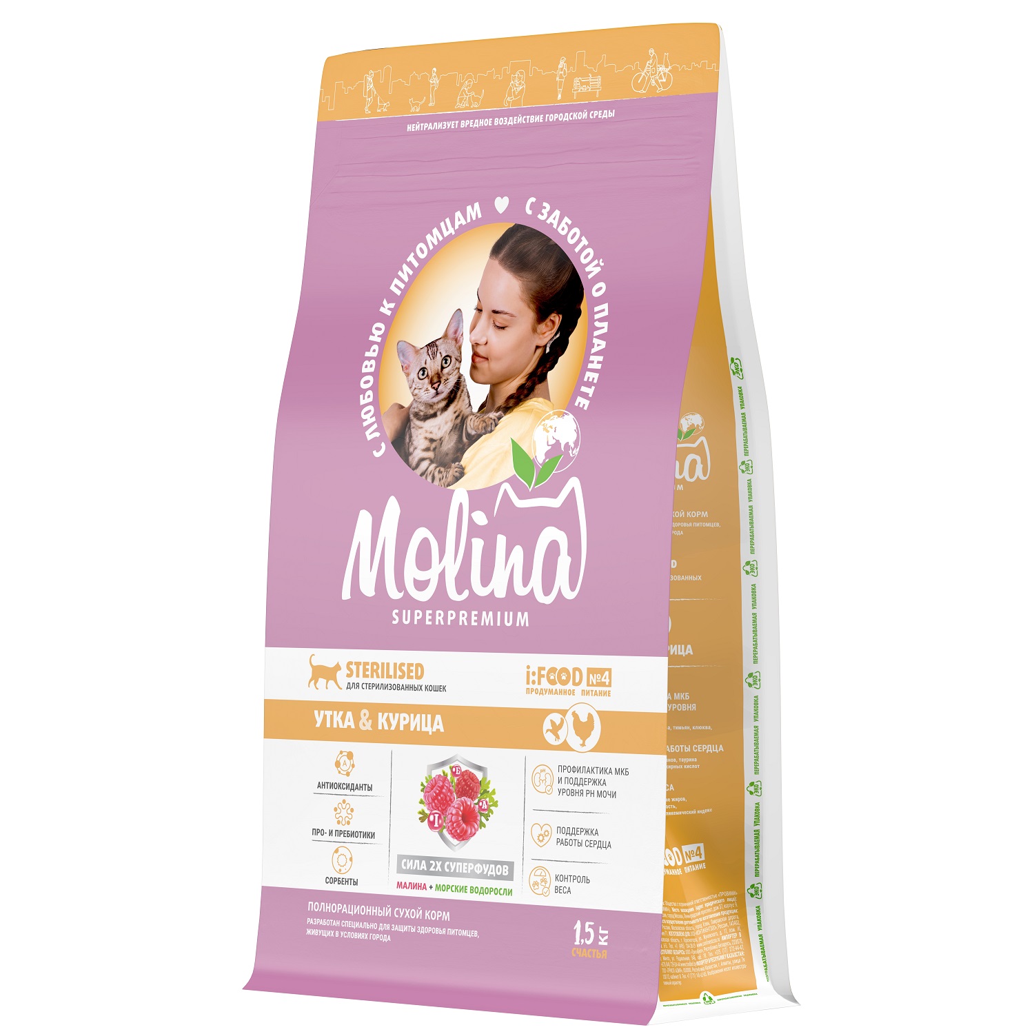 Корм для кошек Molina с уткой и курицей 1.5кг - фото 2