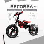 Двухколесный беговел Small Rider