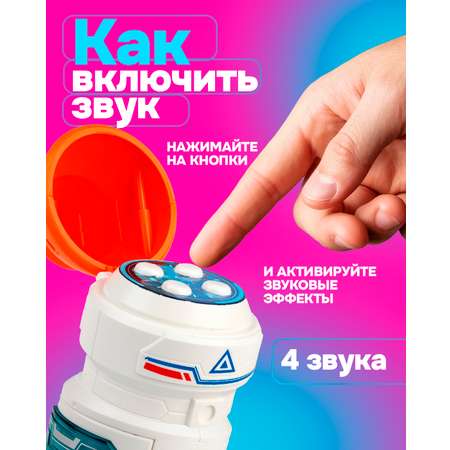 Космический корабль 1TOY