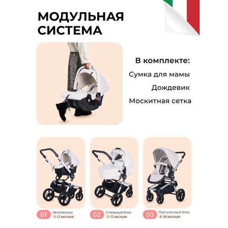 Коляска 3в1 Farfello Zuma Trio Comfort