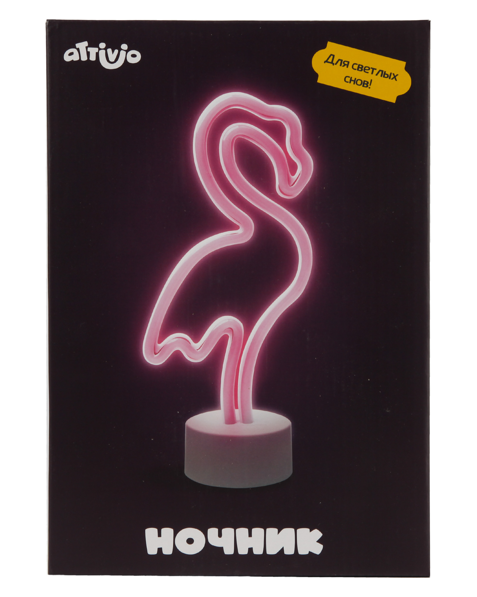 Ночник Attivio Фламинго - фото 8