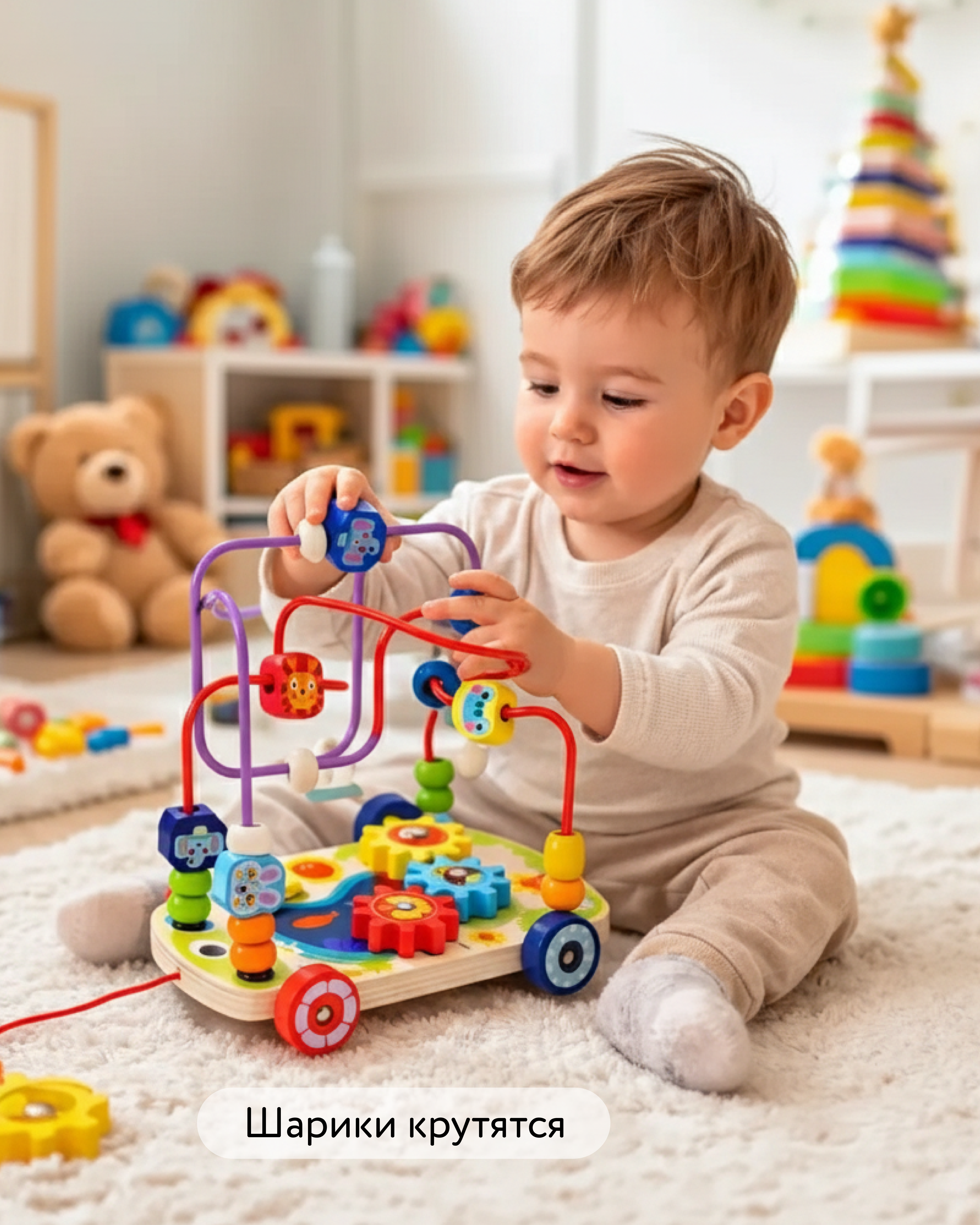 Игрушка BabyGo каталка Лабиринт - фото 6