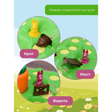 Настольная игра Ravensburger