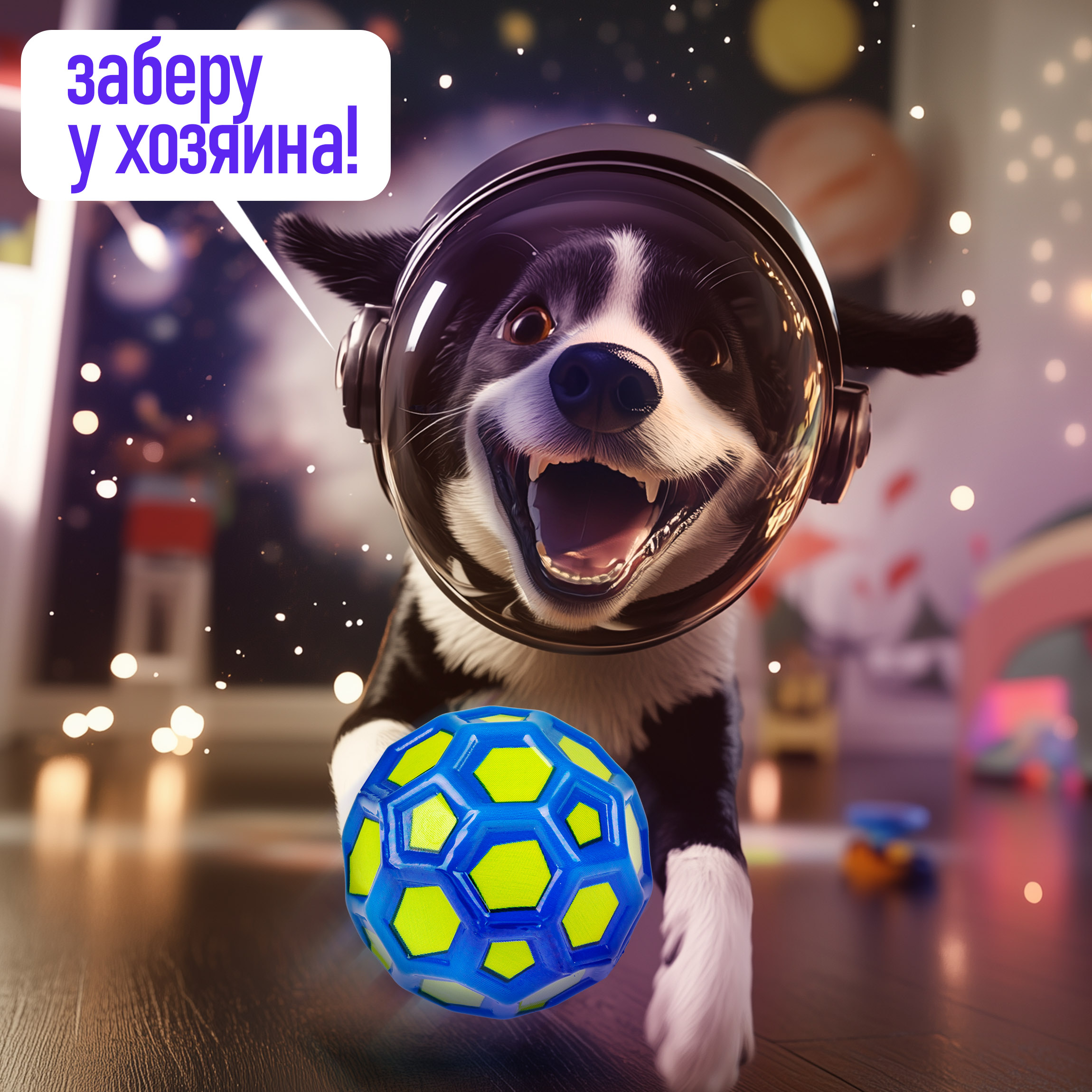 Мяч детский moon ball Крутой Замес 1TOY попрыгунчик лунный галактический мон бол зелено-синий - фото 6
