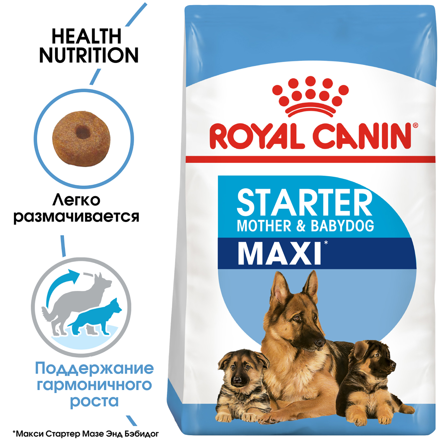 Корм для щенков ROYAL CANIN Starter крупных пород 4кг - фото 4