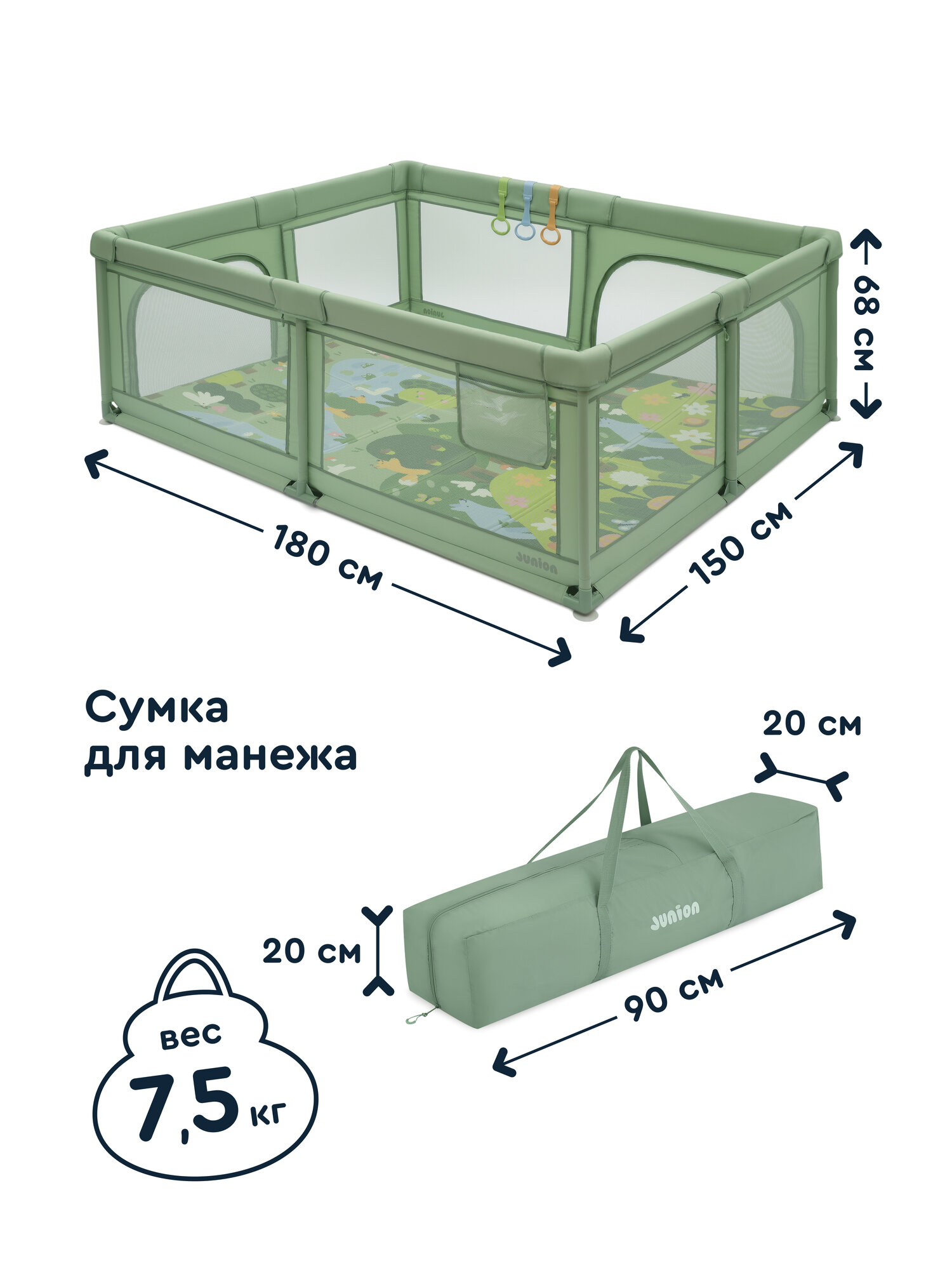 Манеж Junion Pimmi зеленый 116696.CO-502-2 - фото 2