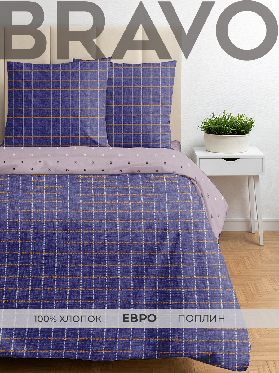 Комплект постельного белья BRAVO Кейдж евро 4 предм. - фото 1