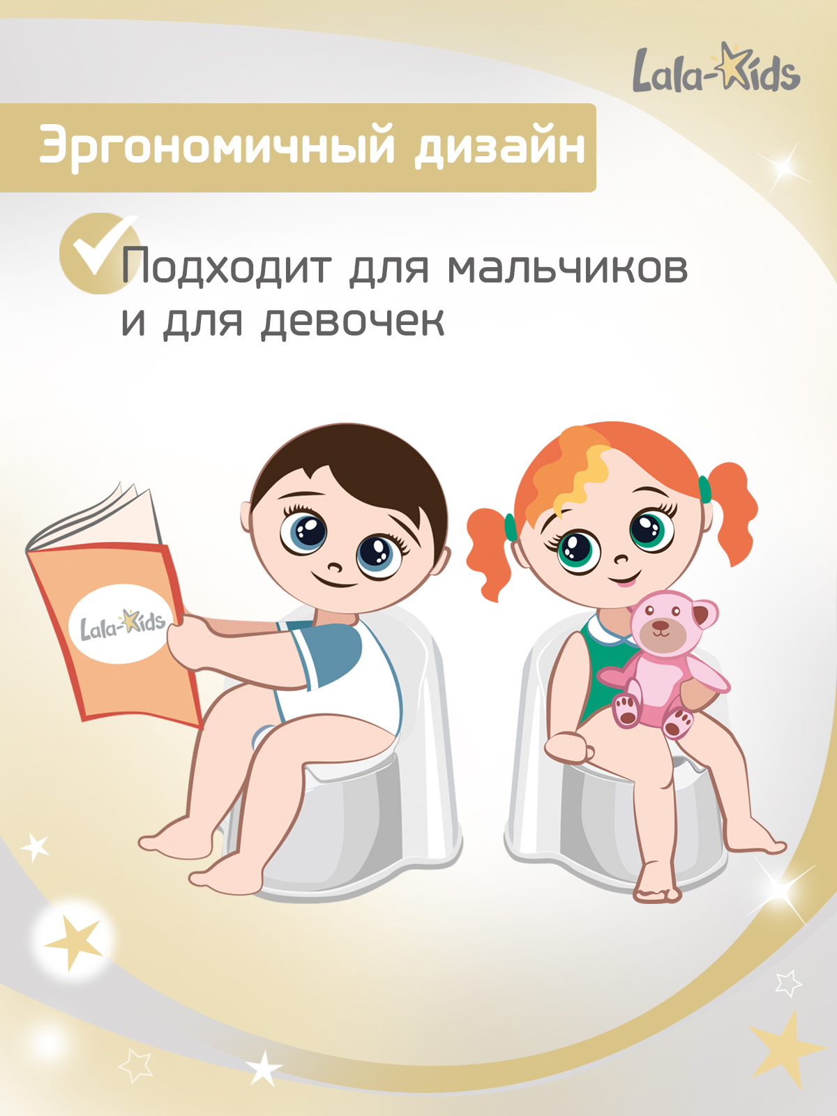 Горшок LaLa-Kids Трон стульчик серый - фото 8