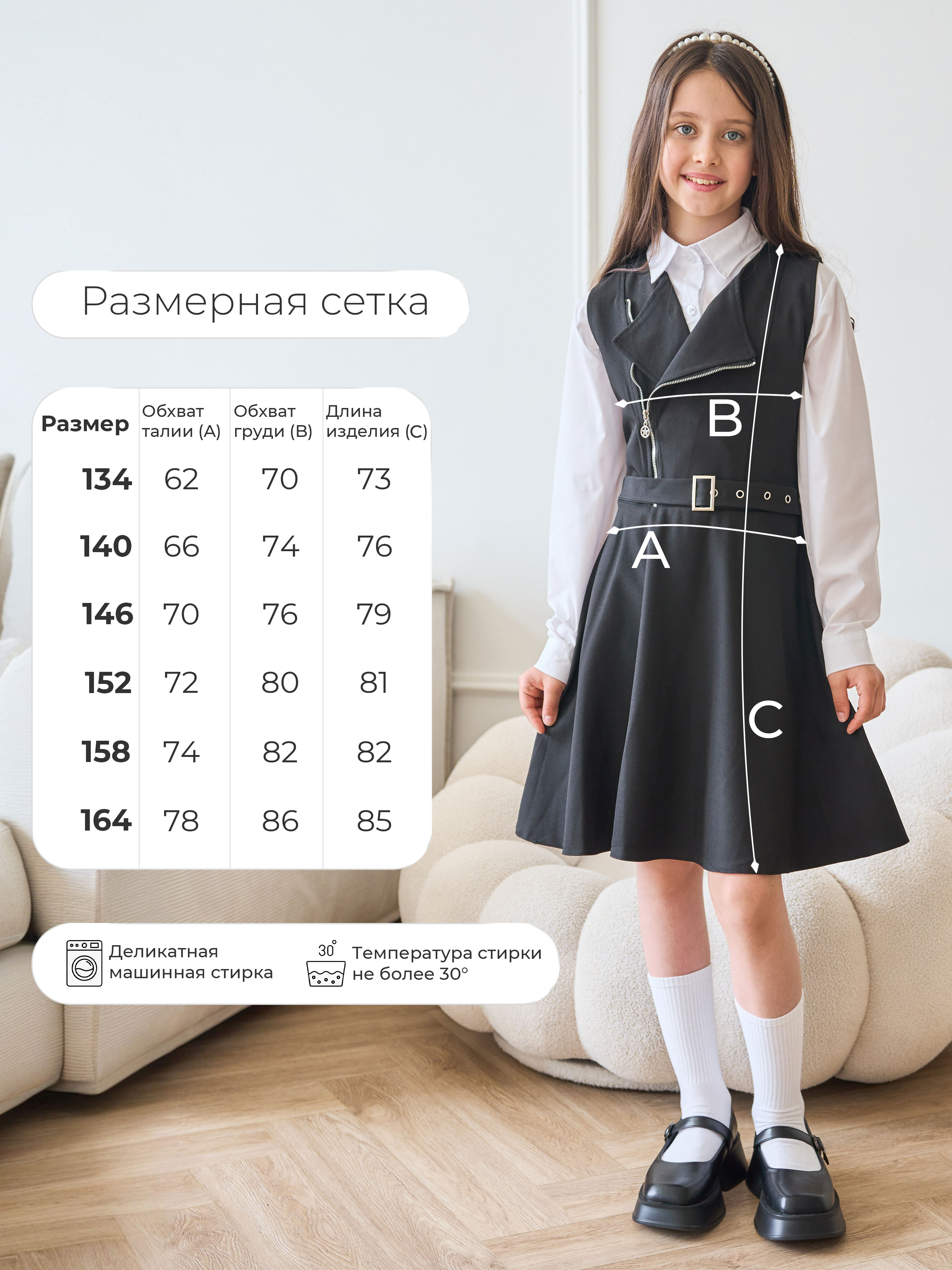 Сарафан СИНЯЯ МОДА W9804C-G39 - фото 5