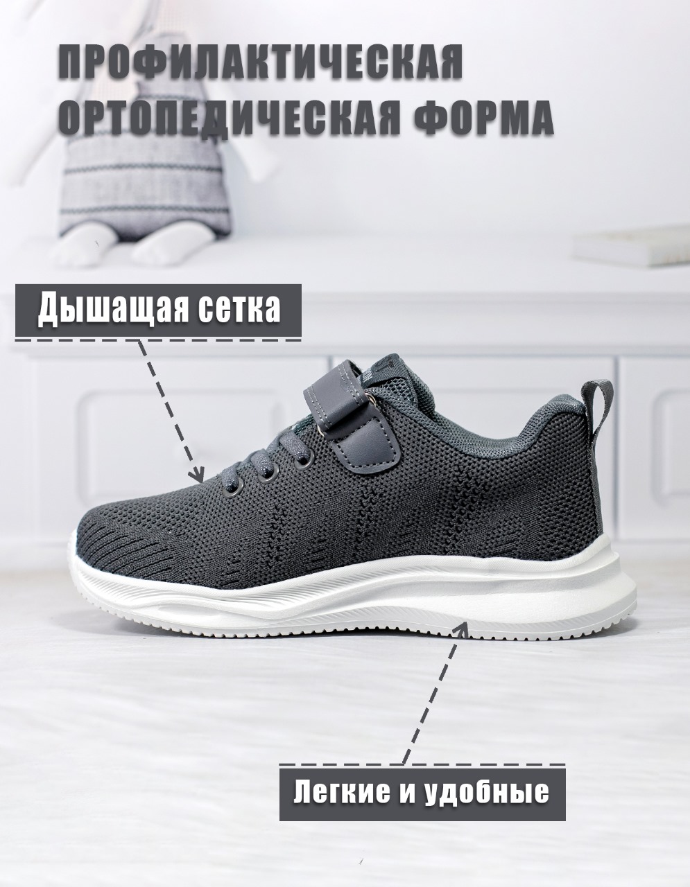 Кроссовки Яркое детство Кроссовки CY30/CY31-3_темно-серый - фото 6