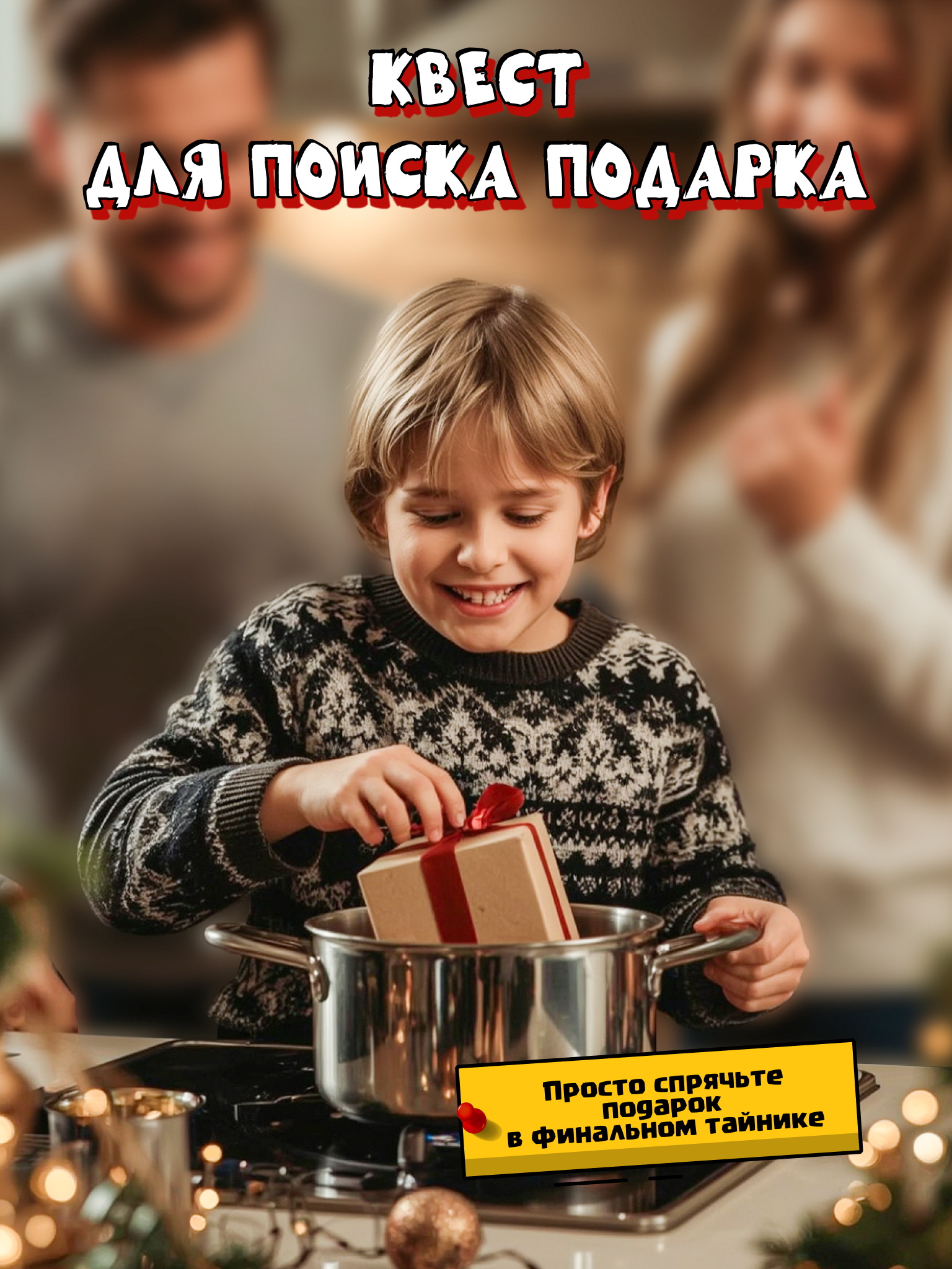 Настольная игра КРЕП Хаги Ваги Фабрика игрушек - фото 2