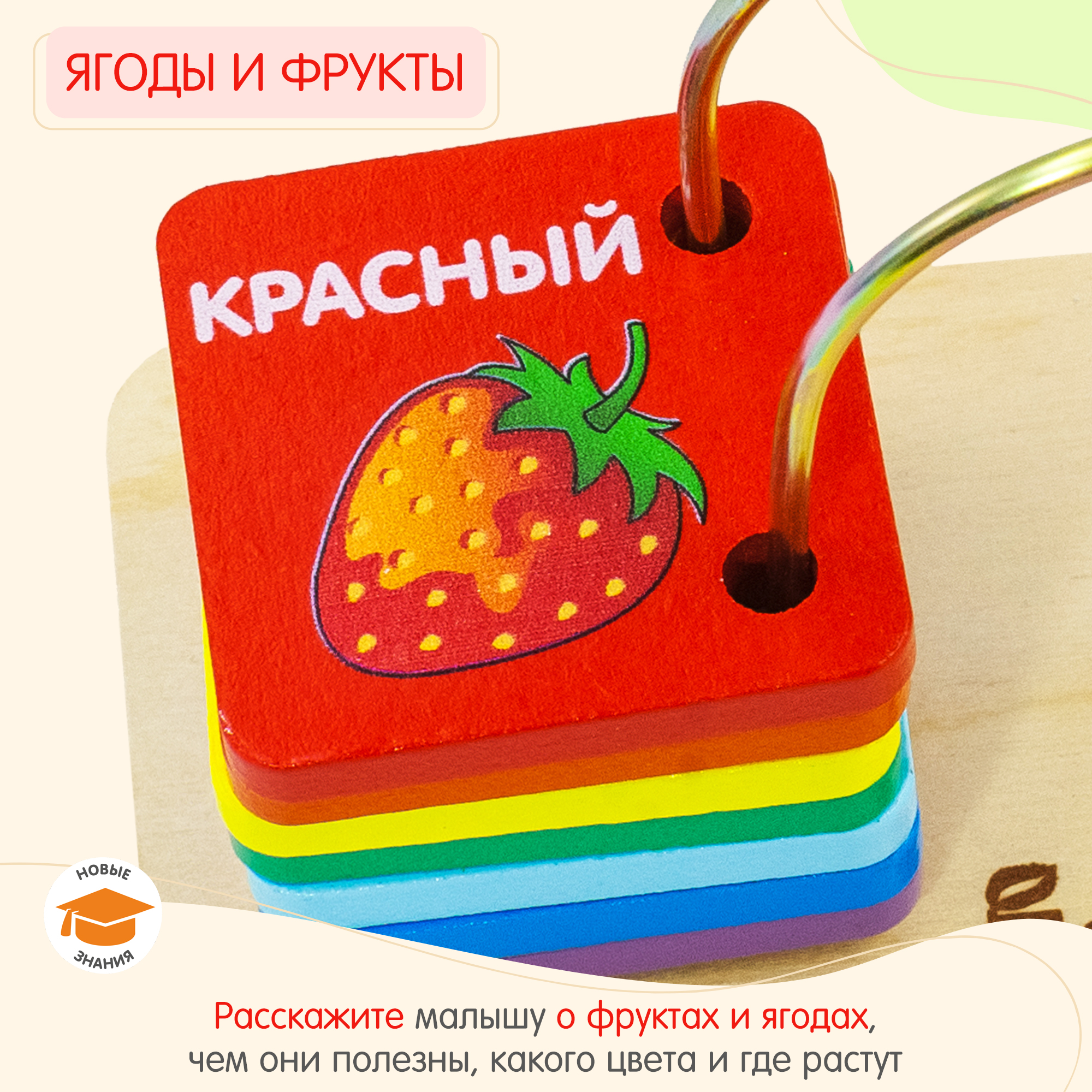 Игрушка Alatoys книжка Счетный материал - фото 6