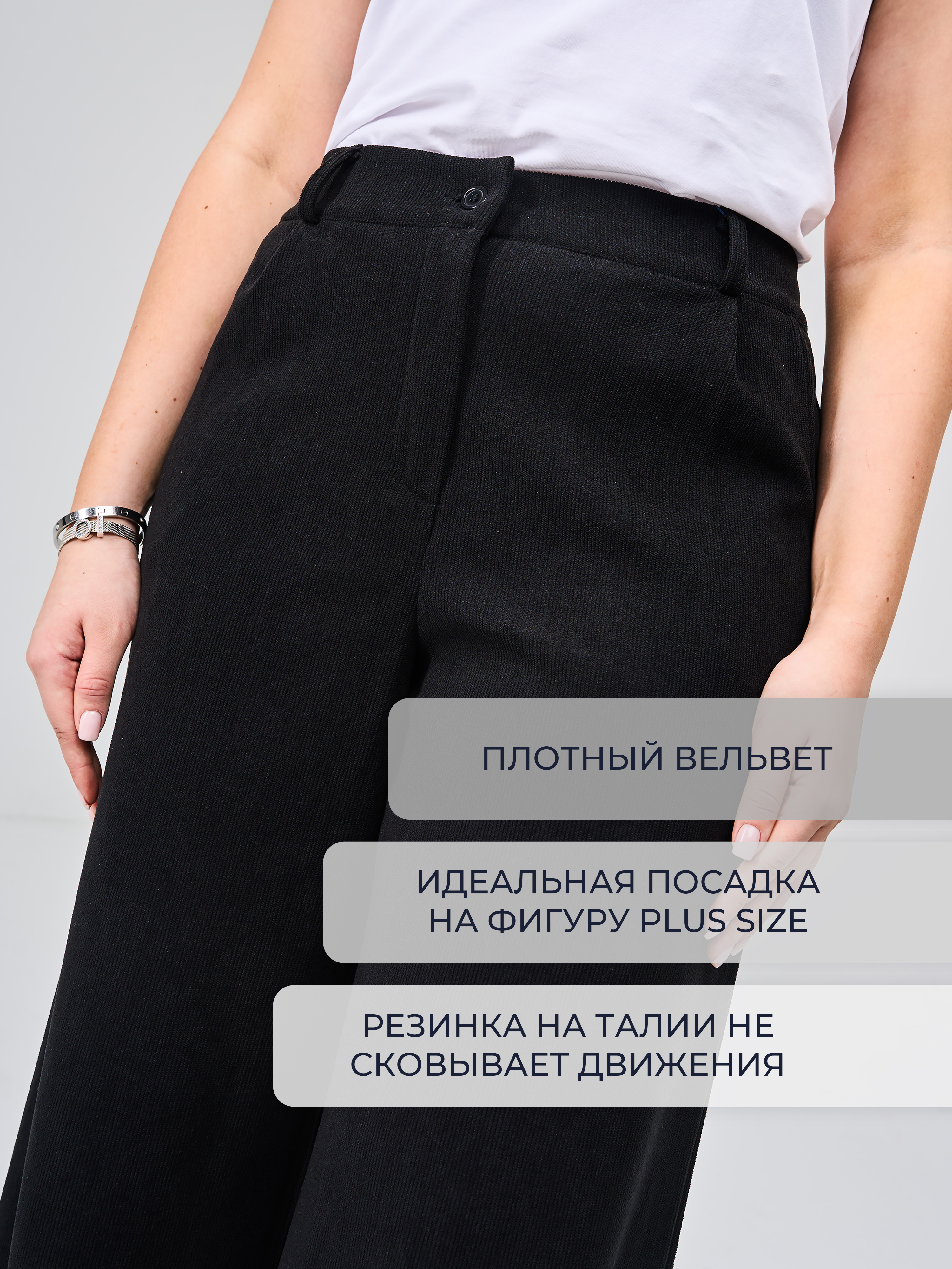 Брюки СИНЯЯ МОДА W503B-G39 - фото 3