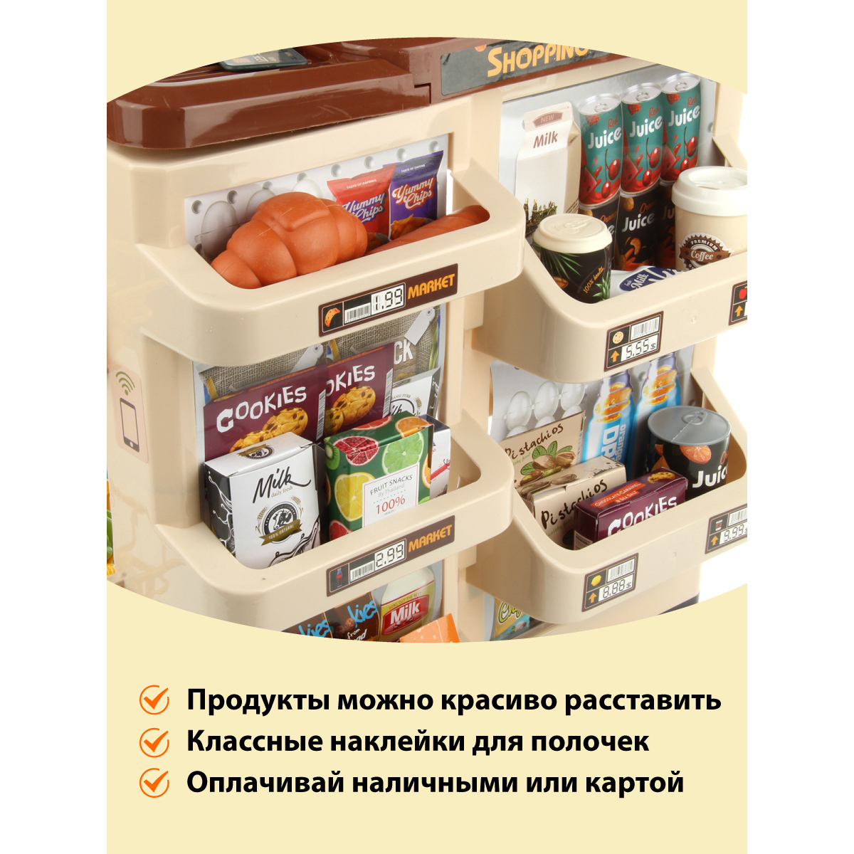 Игровой набор Veld Co касса, прилавок, продукты, тележки и корзинки - фото 8