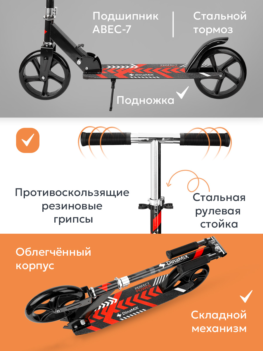 Самокат Рыжий кот двухколесный - фото 4