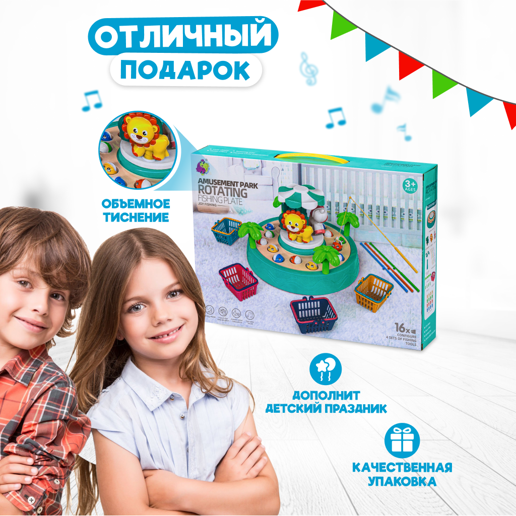 Игрушка Solmax рыбалка - фото 4