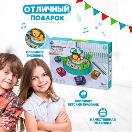Игрушка Solmax рыбалка