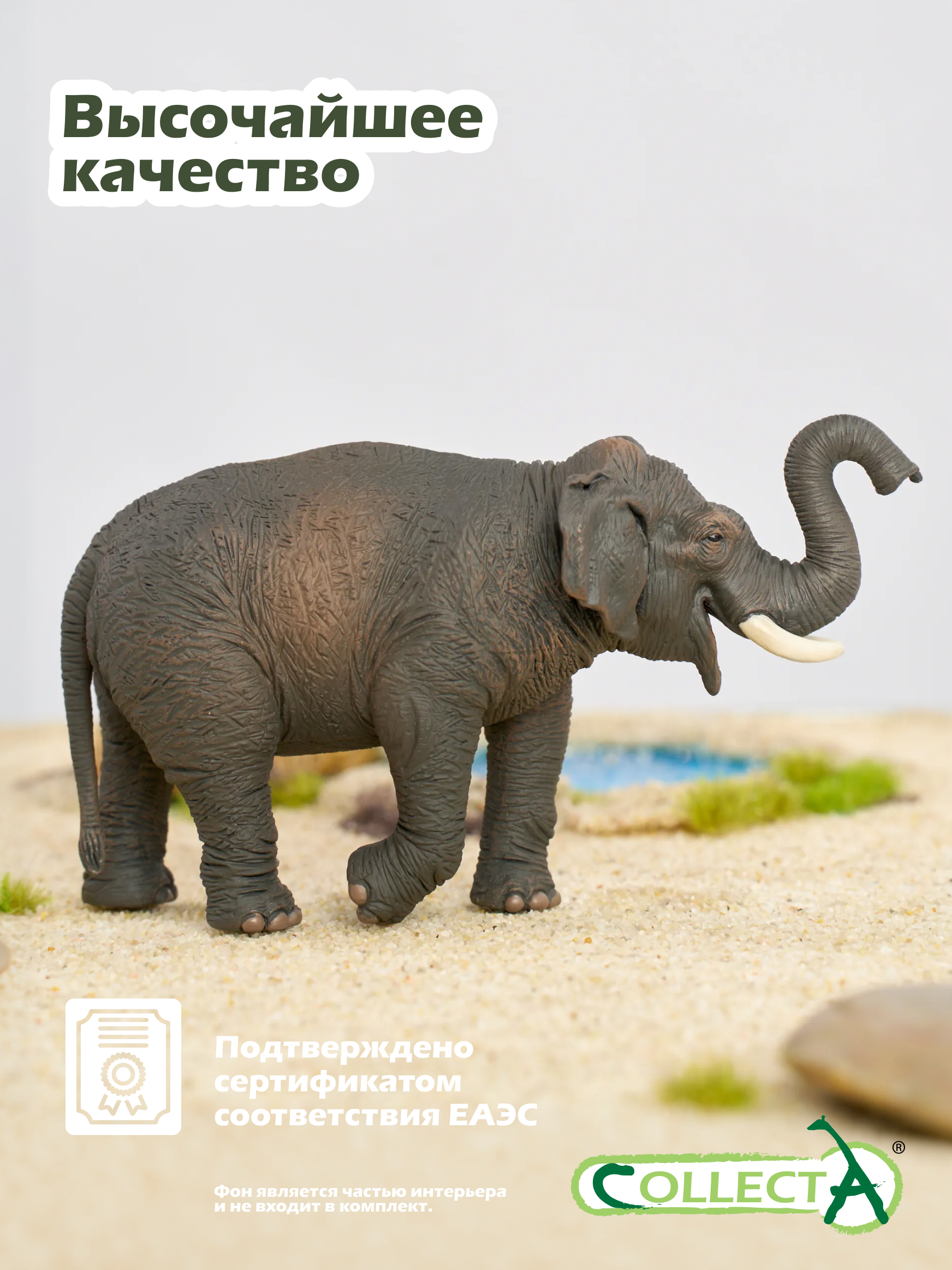 Фигурка Collecta Азиатский слон - фото 5