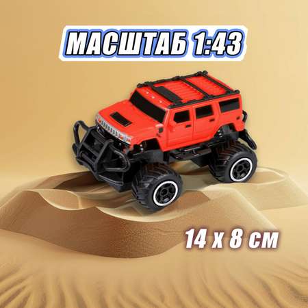 Внедорожник РУ 1TOY