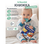Игрушка MomKid книжка Транспорт