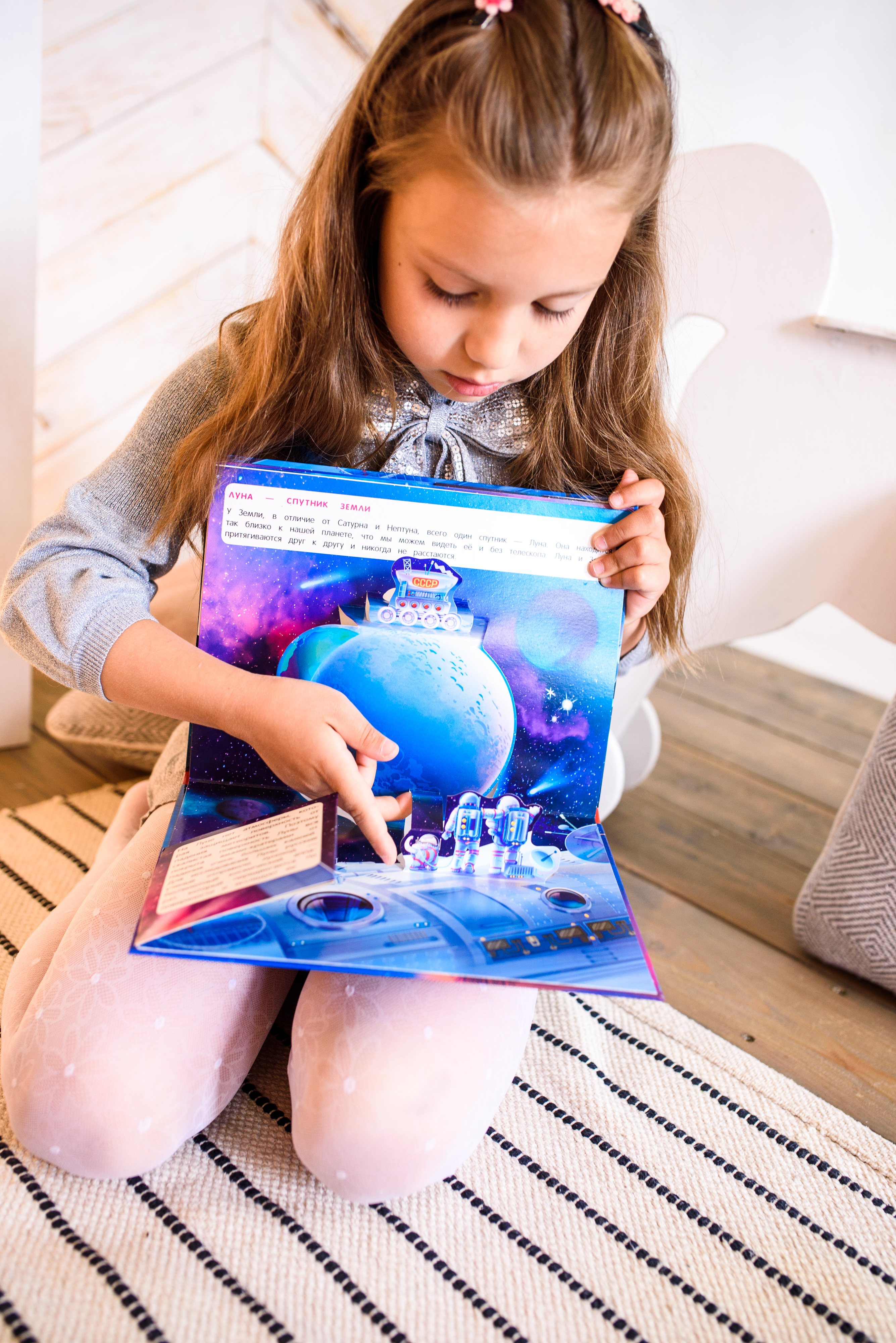 Книга с объемными картинками Malamalama Энциклопедия POP UP Космос - фото 11