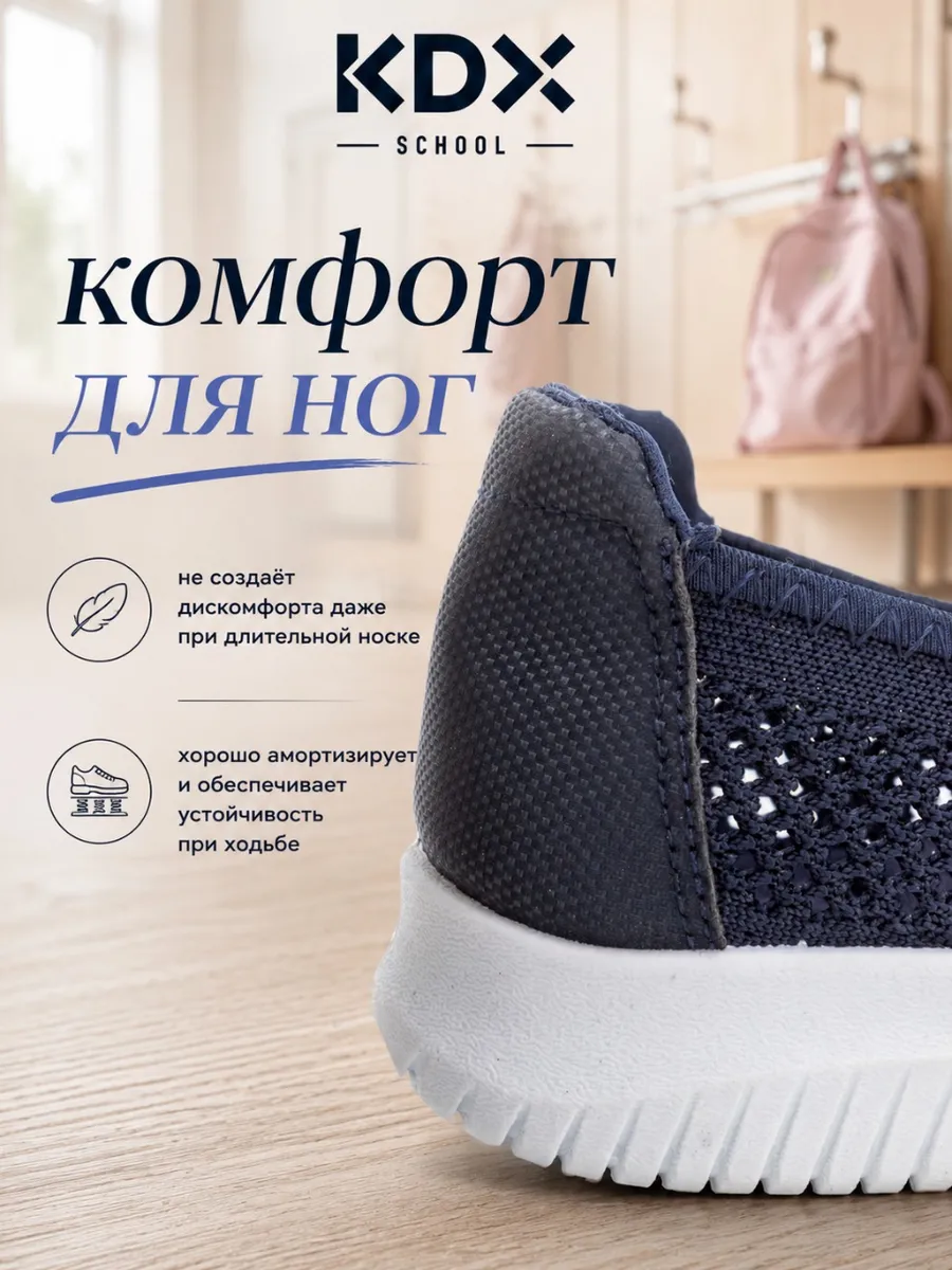 Туфли KDX ERSC-09 navy - фото 6